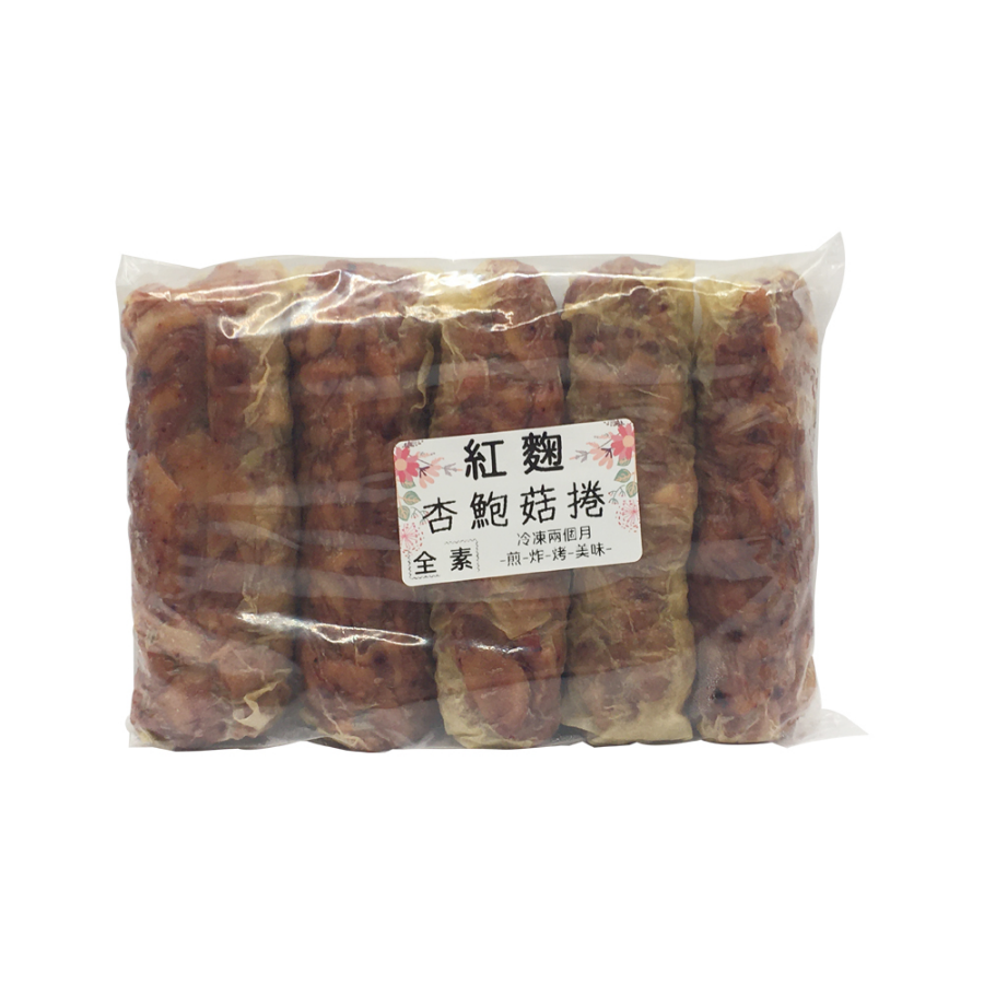 素食-紅麴杏包菇卷_400599-4